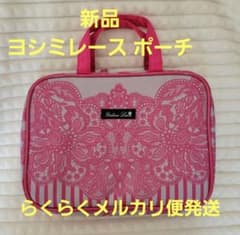 新品　Yoshimi Lace ポーチ ピンク ストライプのサムネイル