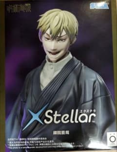 呪術廻戦 XStellar 　禅院直哉　フィギュア 15個セット 呪術廻戦 XStellar -禅院直哉-フィギュア - メルカリ