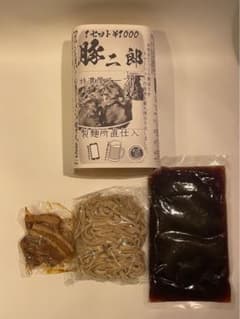 豚二郎　３点セットのサムネイル