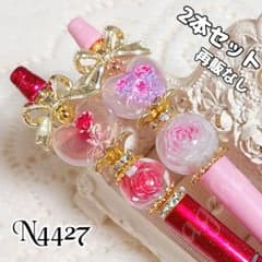 sale‼️N4243 カスタムボールペン ２点セット 薔薇ビーズ リボン sale‼️N4427 カスタムボールペン2本セット 薔薇入りビーズ 立体お花