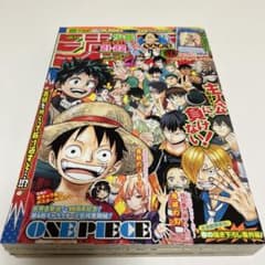週刊少年ジャンプ2017年21.22号 「ちんぎり」読めます！ - メルカリ