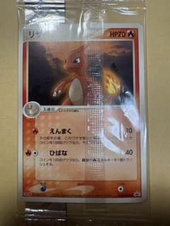 ポケモンカード リザード 未開封 Meiji 053/ADV-P - メルカリ