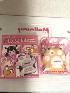 Melloloy メロジョイ癒しの猫爪 正規品のサムネイル