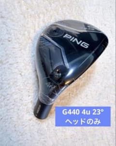 新品未使用】PING G440 ハイブリッド 4H 23° ヘッド 日本仕様 - メルカリ