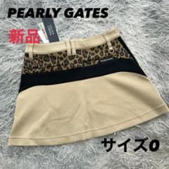 新品　パーリーゲイツ　スカート　ストレッチ　秋冬　レオパード　ベージュ　サイズ0 新品 パーリーゲイツ スカート ストレッチ 秋冬 レオパード ベージュ
