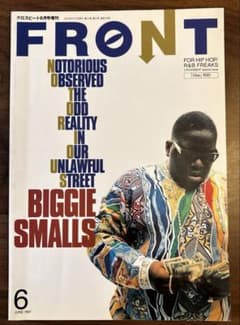 FRONT フロント1997年6月号のサムネイル