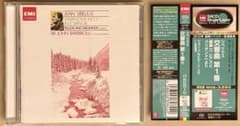 シングルレイヤーSACD シベリウス：交響曲 第1番 バルビローリ - メルカリ