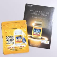 サントリー セサミンEX 90粒入 30日分 サプリメントのサムネイル