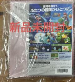 スーパーマリオギャラクシー 2 -Switch 【Amazon限定】特典同梱