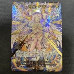 [未開封]ウィクロス プレイマット「アークオーラ」 ウィクロス プレイマット アークオーラ 2025年最新】ウィクロス アーク