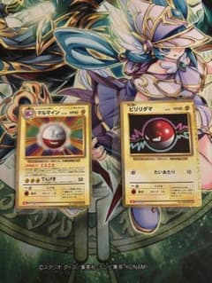 ポケカclassic マルマイン ビリリダマ 2枚セット - メルカリ