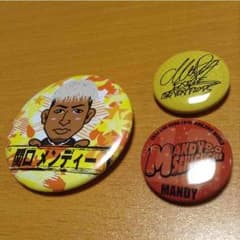 関口メンディー☆セットのサムネイル