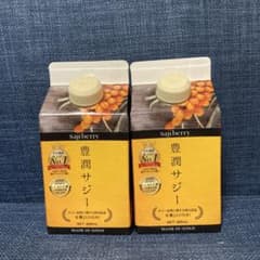 豊潤サジー 300ml 2本のサムネイル