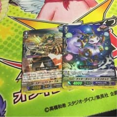 光る トリガー スチームバトラー ウル・ワタル ラッキーポットドラコキッドのサムネイル