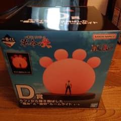 一番くじ ワンピース 革命の炎  D賞 ルームライト【新品・未開封】①のサムネイル