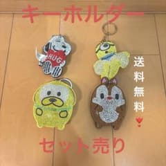 キャラクター キーホルダー 4点セットのサムネイル