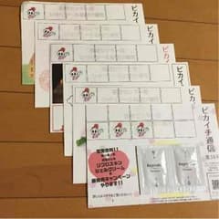 ひかりシールのサムネイル