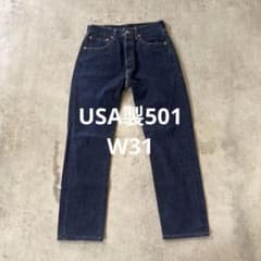 90s USA製 リーバイス 501 濃紺 W31 ジーンズ デニムパンツ - メルカリ