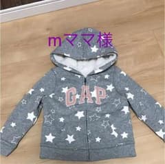 GAP ボア☆パーカー  110のサムネイル