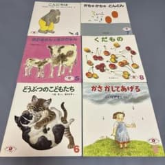 こどものとも社 えほんのいりぐち 2歳 6冊セット【2022年4〜9月