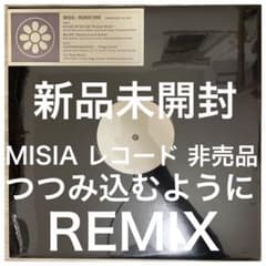 新品未使用　坂本龍一 天命の城　アナログレコード　オリジナルサウンドトラック 新品未使用 坂本龍一 天命の城 アナログレコード オリジナル