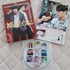 神のクイズvol.1　君のそばに　ファーストキスだけ7回目のサムネイル