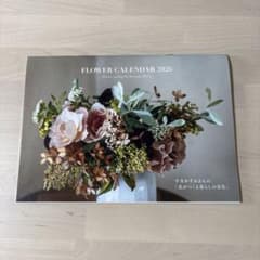 FLOWER CALENDAR 2026 平井かずみ 壁掛けカレンダーのサムネイル