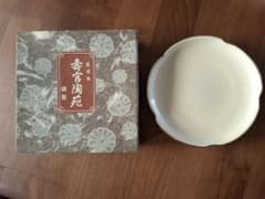 【メルカリ限定特別価格】今だけ 松園作 共箱付 陶皿 備前焼 皿 寿官陶苑 薩摩焼 皿 縁金彩 陶器 - メルカリ