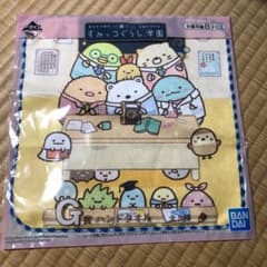 이치 반 쿠지 스미코 구라시 G상 핸드 타올