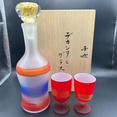 【希少】藤田潤 工芸ガラス 手吹 金彩 デカンタとグラス セット3点 希少】藤田潤 工芸ガラス 手吹 金彩 デカンタとグラス セット3点