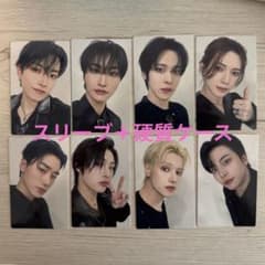 ATEEZ アチズ Ashes to Light FP盤トレカ8枚セット コンプのサムネイル