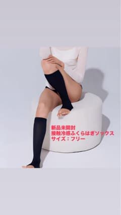 プウアボーテ peu a beaute 接触冷感 ふくらはぎソックス - メルカリ
