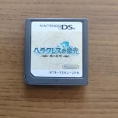 ヘラクレスの栄光 - メルカリ