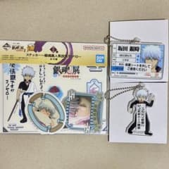 一番くじ 銀魂展 I賞H賞 ステッカー アクリルキーホルダー 坂田銀時