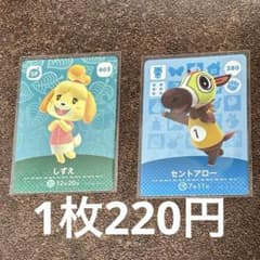 しずえ 403 セントアロー 280 amiiboカードセット第3弾 第5弾のサムネイル