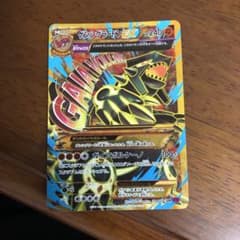 ポケモンカードゲーム ゲンシグラードンEXのサムネイル