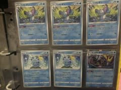ポケモンカード ジメレオン うらこうさく、インテレオン、メッソンのサムネイル