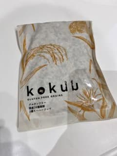 値下げkokuu 雑穀米　グルテンフリー　スーパーフード　イミコトマルシェのサムネイル