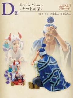 ワンピース　一番くじ　フィギュア　ヤマト＆某のサムネイル