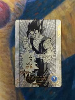 ドラゴンボールダイバーズ40周年 ベジット APT-016 スーパーパラレル