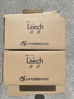 気密パッキン リーチテープ15窓用（8巻）　2箱のサムネイル