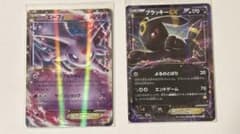 ポケカ ブラッキーEX エーフィEXのサムネイル