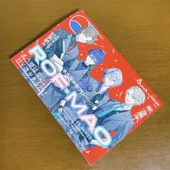 Quick Japan VOL.174 ろふまおのサムネイル