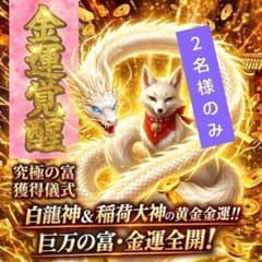【金運、仕事運上昇】⭐️タイチンルチルロングイ⭐️貫通穴ありゴールド⭐️98 今年最後の天赦日＋寅の日‼️金運爆上げ✨️財運 高額当選 臨時収入