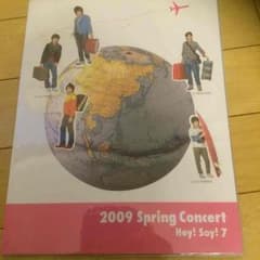 Hey!Say!7 2009SpringConcert パンフレットのサムネイル