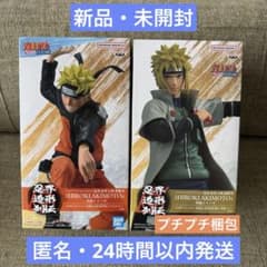 未開封】NARUTO 忍界造形列伝 フィギュア 2体セット - メルカリ