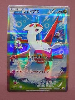 ポケカ ラティアス R 1ED 45-MA0525-07C ポケカ ラティアス R 1ED 45-MA0525-07C - メルカリ