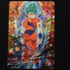 値下げしました！ 孫悟空 URのサムネイル