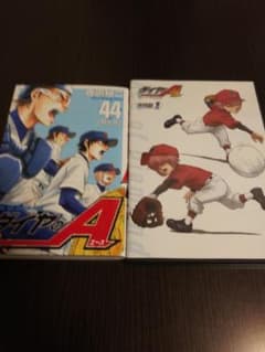 ダイヤのA (エース) 44のサムネイル