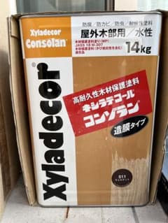 キシラデコール　コンゾラン水性　防腐剤　新品のサムネイル